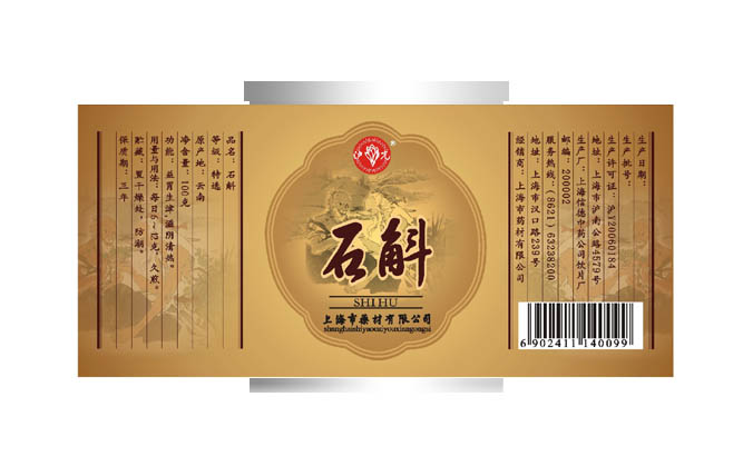 包裝設計