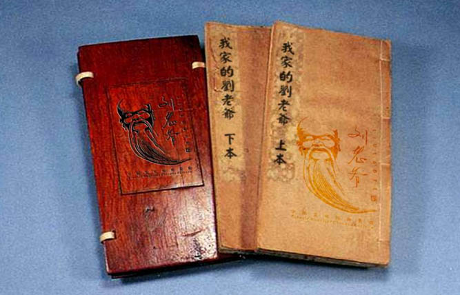 品牌設計